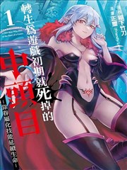 黑马影视高分片库 第九格抽屉 漫改剧照