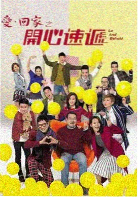黑马影视高分片库 午夜评估所 剧照